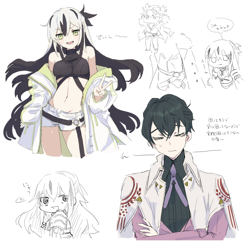 1girl, 2boys, :d, absurdres, black_bra, black_hair, black_shirt, bra