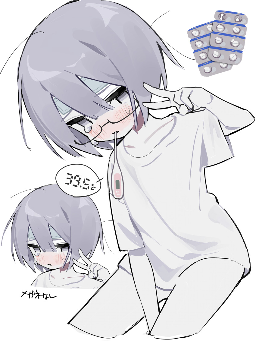 1girl, absurdres, arm_between_legs, arm_up, black-framed_eyewear, blister_pack, blush, cold_pack, collarbone, commentary_request, cropped_legs, crying, digital_thermometer, fever, glasses, grey_eyes, grey_hair, hair_between_eyes, highres, inoue_warabi, looking_at_viewer, mouth_hold, multiple_views, nose_blush, original, pale_skin, pill, semi-rimless_eyewear, shirt, short_hair, sick, simple_background, t-shirt, thermometer, under-rim_eyewear, unkempt, v, variations, white_background, white_shirt