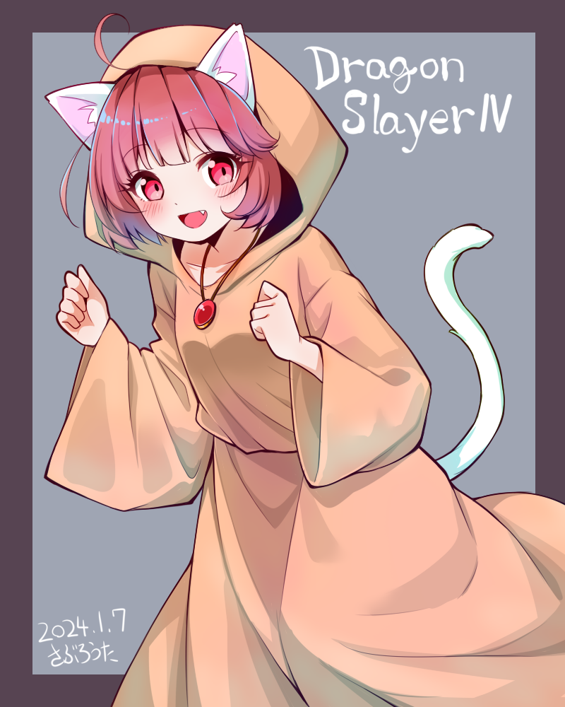 1girl, animal_ears, border, brown_border, brown_robe, cat_ears, cat_girl, cat_tail, clenched_hands, commentary_request, dragon_slayer_iv_drasle_family, fang, gem, grey_background, hood, hood_up, jewelry, mayu_(dragon_slayer), necklace, open_mouth, outside_border, red_eyes, red_gem, red_hair, robe, saburouta_(hox-666), short_hair, tail, tongue, white_fur