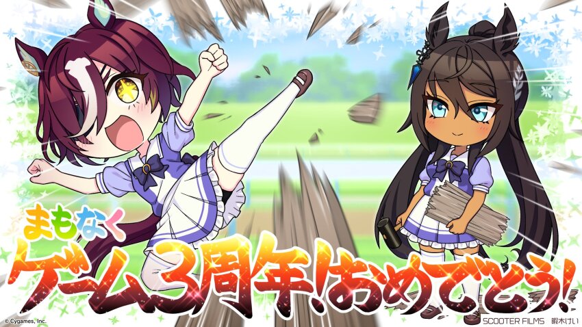 +_+, 2girls, :d, animal_ears, bike_shorts, bike_shorts_under_skirt, black_hair, blue_eyes