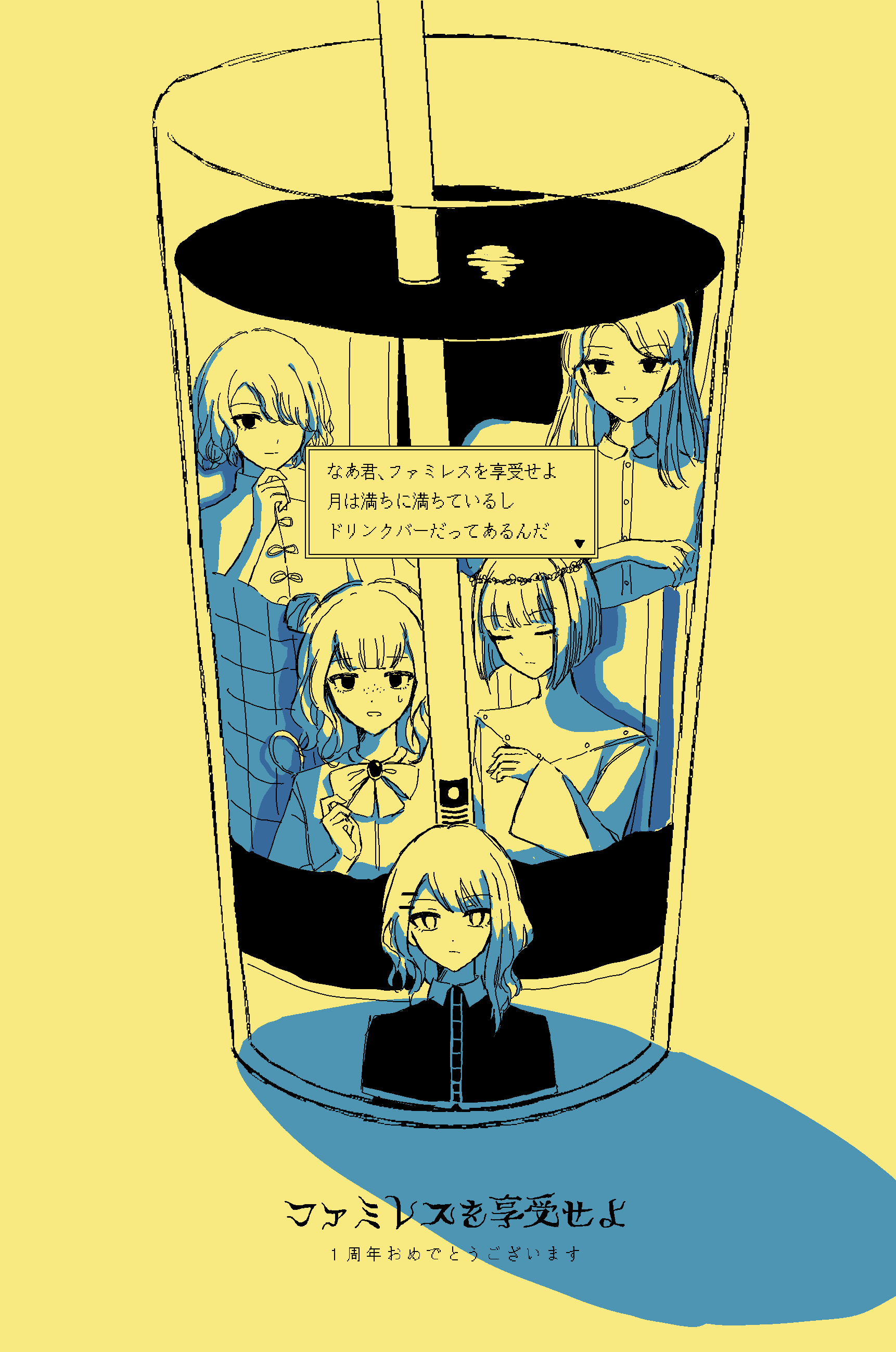 2boys, 3girls, absurdres, androgynous, anniversary, blunt_bangs, bow, bowtie, brooch, capelet, chelonica_(famiresu_wo_kyouju_seyo), chenes_(famiresu_wo_kyouju_seyo), circlet, closed_eyes, closed_mouth, collage, collared_shirt, commentary_request, cup, drinking_glass, drinking_straw, famiresu_wo_kyouju_seyo, freckles, frown, glasspan_(famiresu_wo_kyouju_seyo), hair_bun, hair_ornament, hair_over_one_eye, hairclip, hand_on_own_chin, hand_up, highres, jaggy_lines, jewelry, klein_(famiresu_wo_kyouju_seyo), limited_palette, long_hair, long_sleeves, looking_at_viewer, multiple_boys, multiple_girls, nervous, one_eye_covered, open_mouth, railroad_spike_(famiresu_wo_kyouju_seyo), reflection, reflective_liquid, robe, shadow, shirt, short_hair, short_sleeves, simple_background, smile, stroking_own_chin, sweat, sweatdrop, translation_request, uriba_(_uri_verse), wavy_hair, yellow_background