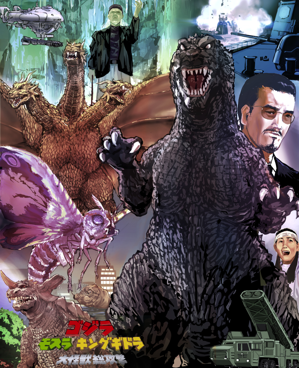 1girl, 2boys, 5-inch/54-caliber_mark_45_gun, all_fours, artillery, bandaged_head, bandages, baragon_(godzilla), battleship, beard, black_hair, blue_eyes, bug, cannon, caterpillar, city, claws, compound_eyes, conjoined, d-03_missile, dinosaur, dragon, explosion, facial_hair, flying, goatee, godzilla, _mothra_and_king_ghidorah:_giant_monsters_all-out_attack, godzilla_(series), hat, highres, horns, hydra, ice, insect, isayama_hirotoshi, japan_self-defense_force, japanese_text, kamisimo_90, king_ghidorah, long_hair, midget_submarine, military, military_uniform, military_vehicle, missile, missile_launcher, missile_pod, missile_vehicle, moth, mothra, motor_vehicle, multiple_boys, multiple_heads, mustache, naval_artillery, night, no_pupils, old, old_man, open_mouth, red_eyes, roaring, rocket_artillery, rocket_drill, satsuma_(godzilla), sea_monster, self-propelled_artillery, self-propelled_rocket_launcher, sharp_teeth, ship, smoke, submarine, submersible, tachibana_taizo, taiho_(godzilla), teeth, toho, tongue, transporter_erector_launcher, underground_rocket, warship, watercraft, white_eyes, white_hair, wings