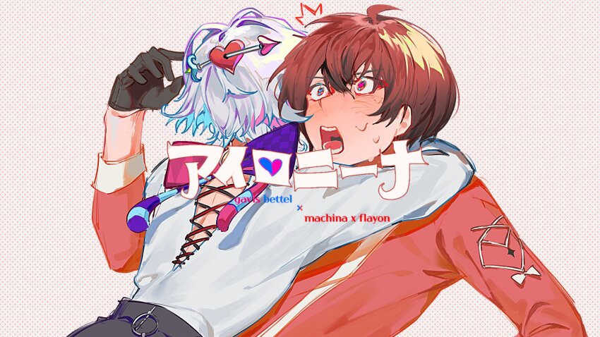 2boys, ahoge, alternate_costume, arms_around_neck, arrow_through_heart, black_gloves, blue_hair, blush, commentary, cross-laced_clothes, english_commentary, facing_another, flustered, gavis_bettel, gavis_bettel_(1st_costume), gloves, grey_hair, hair_between_eyes, heart, heart-shaped_pupils, highres, holographicworm, holostars, holostars_english, hug, machina_x_flayon, male_focus, multicolored_hair, multicolored_ribbon, multiple_boys, open_mouth, pink_hair, polka_dot, polka_dot_background, red_hair, ribbon, short_hair, simple_background, sketch, surprised, sweat, symbol-shaped_pupils, virtual_youtuber, wide-eyed, yaoi