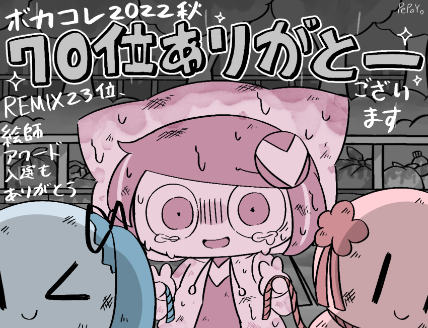 1girl, animal_hood, blue_hair, bottle, character_doll, crying, crying_with_eyes_open, curse_neurosis_(vocaloid)