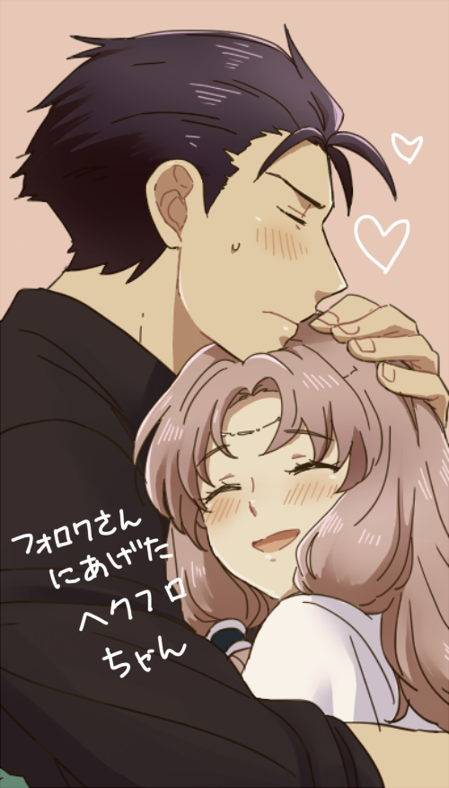 1boy, 1girl, blue_hair, closed_eyes, couple, fire_emblem, fire_emblem:_the_blazing_blade, florina_(fire_emblem)