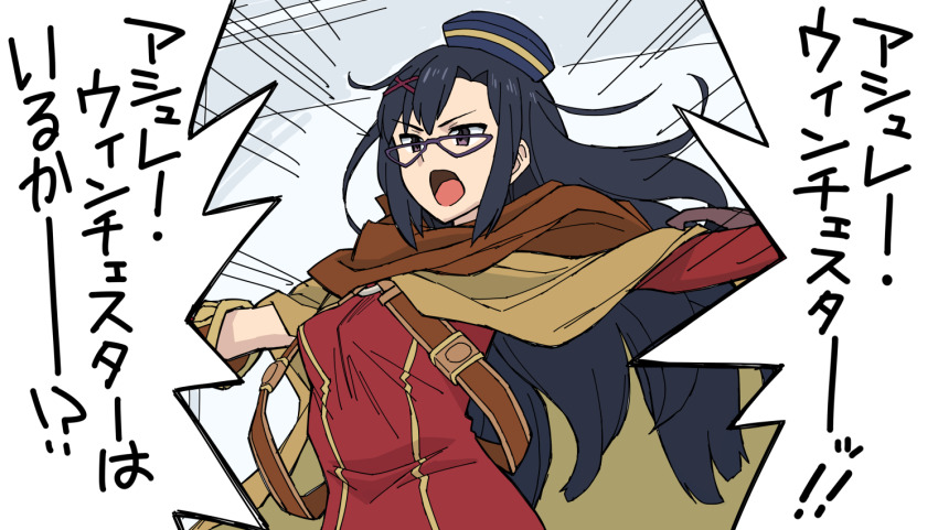 1girl, asymmetrical_gloves, asymmetrical_sleeves, belt, black-framed_eyewear, black_hair, blue_hat, brown_belt, brown_cape, brown_gloves, cape, commentary, cosplay, dress, elbow_gloves, frown, glasses, gloves, hair_ornament, hat, kanon_(wild_arms_2), kanon_(wild_arms_2)_(cosplay), kono_subarashii_sekai_ni_shukufuku_wo!, long_hair, looking_at_viewer, mismatched_gloves, open_mouth, outstretched_arms, purple_eyes, red_dress, red_gloves, ryoumoto_hatsumi, sena_(konosuba), solo, spread_arms, translated, wild_arms, wild_arms_2, x_hair_ornament