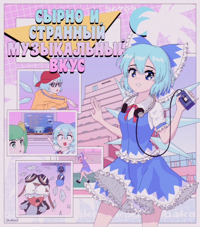 2girls, :o, absurdres, blue_eyes, blue_hair, building, cassette_player, cirno