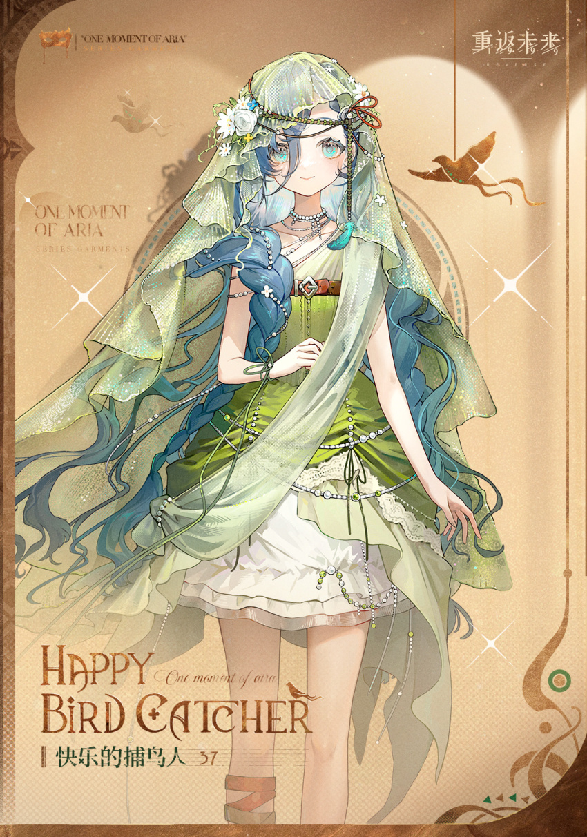 1girl, 37_(happy_bird_catcher)_(reverse:1999), 37_(reverse:1999), bare_arms, bead_necklace, beads, blue_eyes, blue_hair