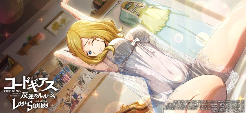 1girl, arm_behind_head, arm_up, artist_request, babydoll, bed_sheet, blonde_hair, blue_eyes, book, breasts, bulletin_board, chemise, clothes_hanger, code_geass, code_geass:_lost_stories, copyright_name, covered_navel, highres, large_breasts, long_hair, looking_at_viewer, milly_ashford, nightgown, official_art, one_eye_closed, panties, plant, potted_plant, ribbon, see-through_clothes, shelf, shirt, sleepwear, smile, solo, sparkle, stretching, succulent_plant, thighs, underwear, waking_up, watermark, white_nightgown, white_panties, yellow_shirt