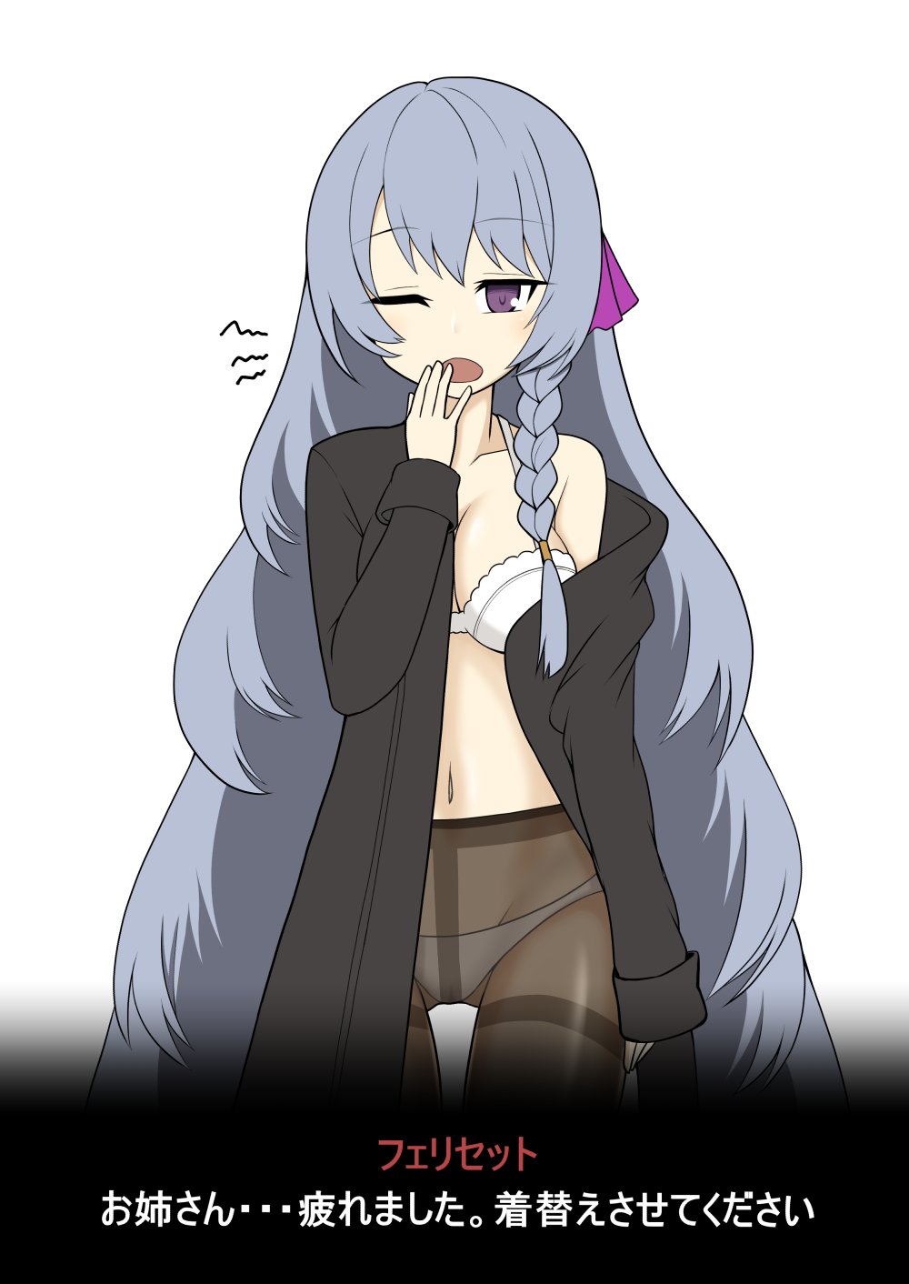 1girl, black_pantyhose, bra, braid, breasts, cleavage, collarbone, commentary_request, felicette_(sentinel_girls), groin, hair_between_eyes, hair_ornament, highres, hirokihorikosi, jacket, long_hair, looking_at_viewer, sentinel_girls, medium_breasts, navel, one_eye_closed, open_mouth, panties, panties_under_pantyhose, pantyhose, purple_eyes, purple_hair, side_braid, simple_background, solo, translation_request, underwear, waking_up, white_background, yawning