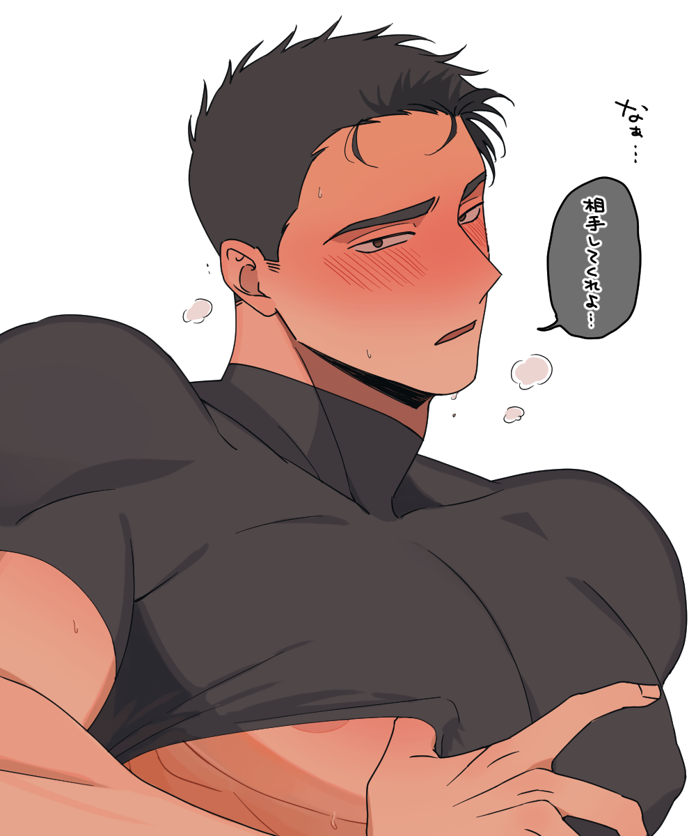 1boy, ao_isami, bara, blush, breath, clothes_lift, facial_hair, head_tilt