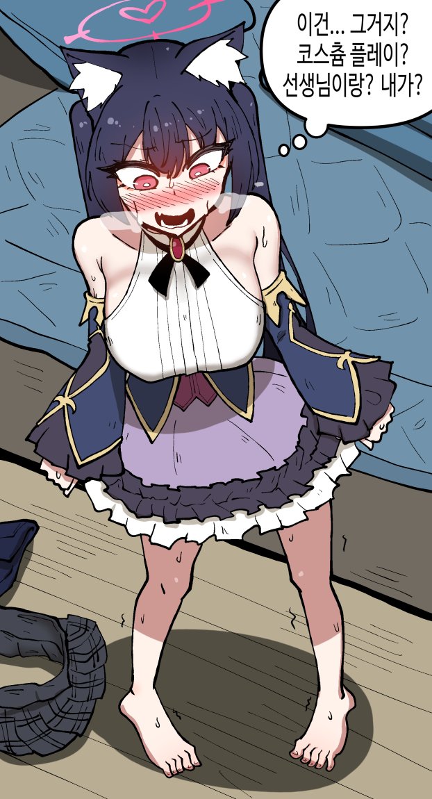 1girl, animal_ear_fluff, animal_ears, bare_shoulders, barefoot, black_hair, blue_archive, blush