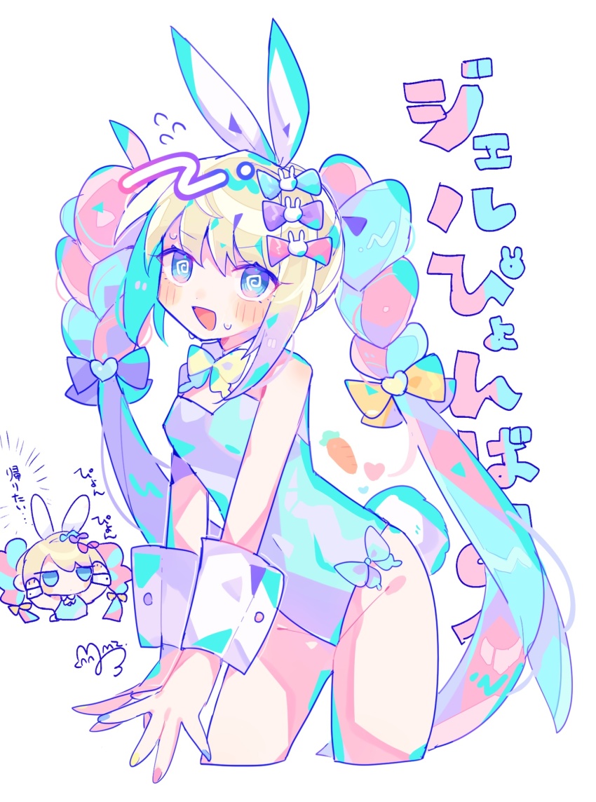 1girl, :d, @_@, animal_ears, bare_legs, bare_shoulders, blonde_hair, blue_eyes