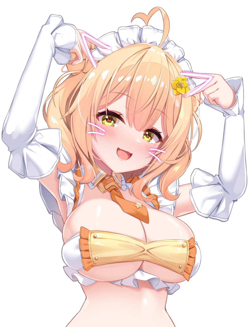 1girl, :d, absurdres, ahoge, animal_ears, anto_mel, aria_(koiiroharemoyou), arms_up