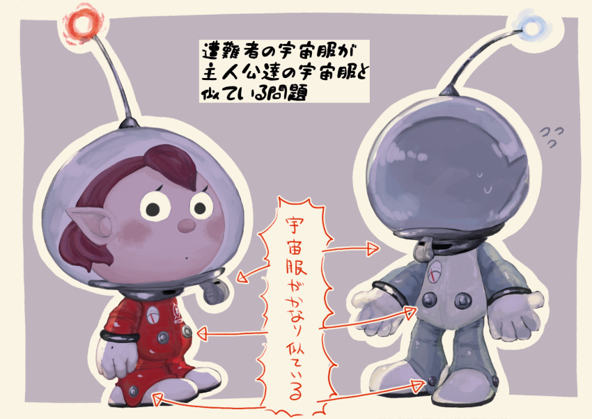 1girl, 1other, :o, ambiguous_gender, arrow_(symbol), black_eyes, blue_light, border, buttons, castaway_(pikmin), commentary_request, eyelashes, flying_sweatdrops, gauge, gloves, grey_background, grey_pants, grey_sleeves, helmet, jumpsuit, light_blush, long_sleeves, nintendo, outline, pants, parted_lips, pikmin_(series), pikmin_4, pink_hair, pointy_ears, radio_antenna, red_jumpsuit, red_light, rescue_officer_(pikmin), shoes, short_hair, simple_background, space_helmet, spacesuit, text_focus, translation_request, usuba_(hatomugip), whistle, white_border, white_footwear, white_gloves, white_outline