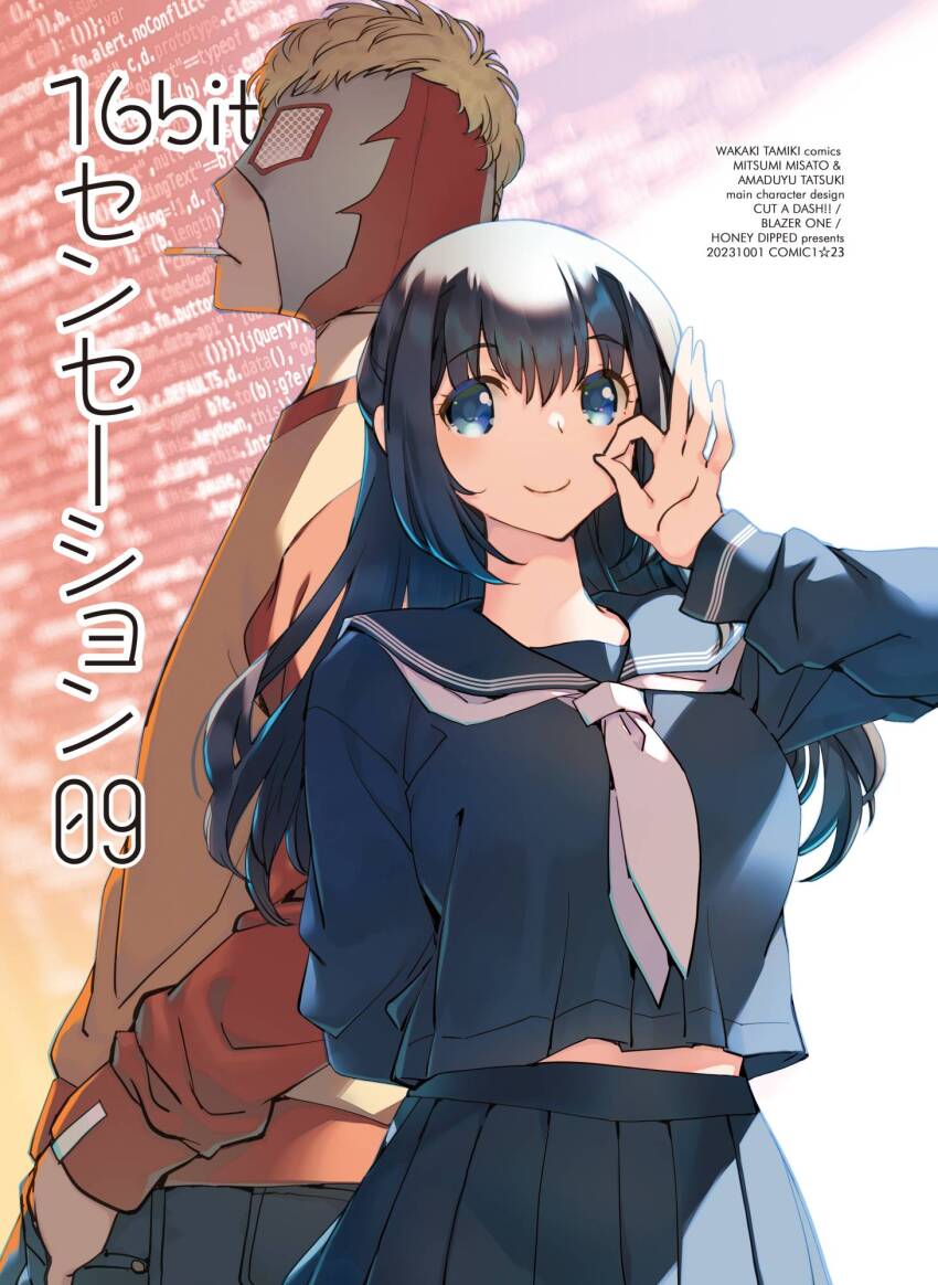 16bit_sensation, 1boy, 1girl, black_hair, blonde_hair, blue_eyes, cigarette, commentary_request