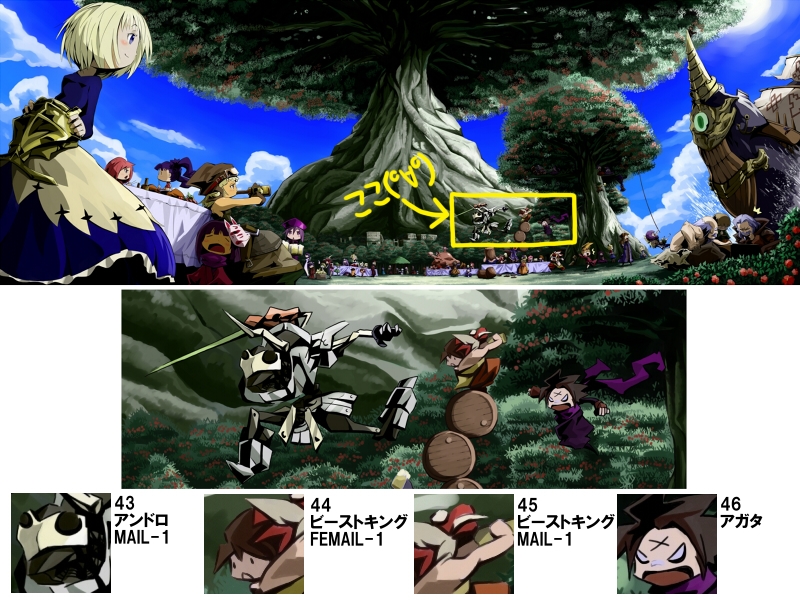 agata_(sekaiju), android_(sekaiju), atlus, beast_king_(sekaiju), brown_hair, everyone, feathers, mask