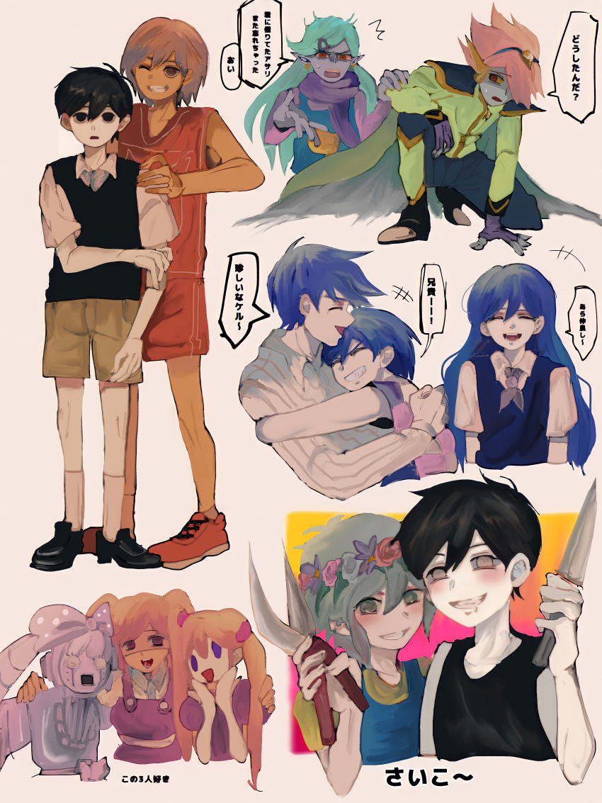 4girls, 6+boys, absurdres, angry, antenna_hair, aqua_eyes, aqua_hair, basil_(headspace)_(omori)