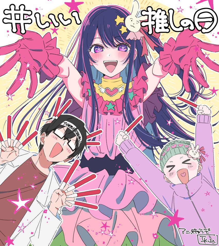 >_<, 1boy, 2girls, :d, absurdres, amamiya_gorou, arms_up, beanie