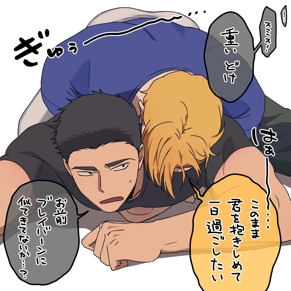 2boys, ao_isami, bara, black_hair, black_pants, black_shirt, blonde_hair, blue_shirt