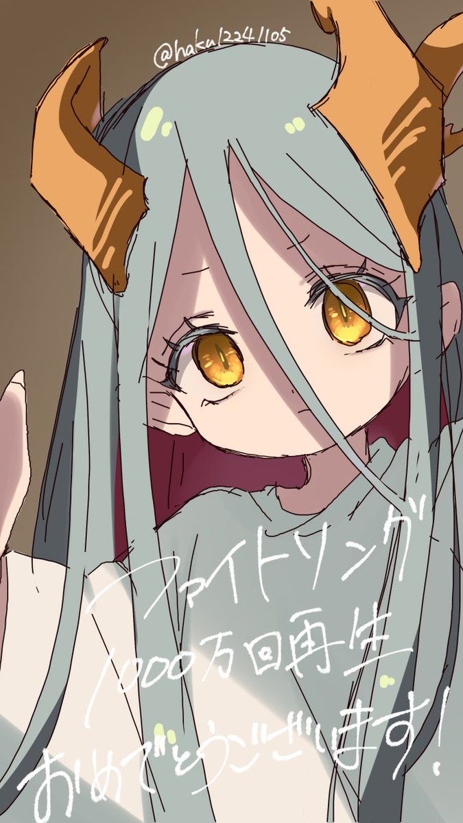 highres, kara_no_kioku, ryuuko_(kara_no_kioku), tagme