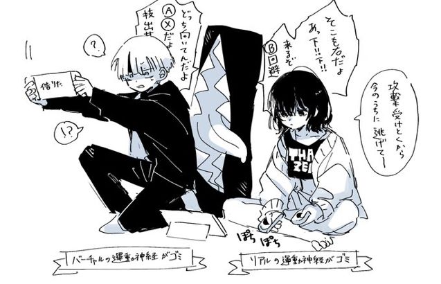 asahi_monika, kara_no_kioku, tagme