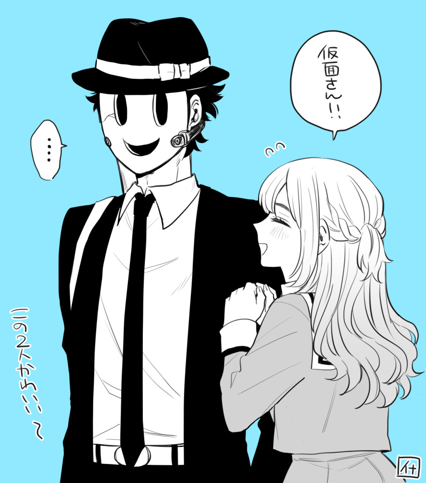 ..., 1boy, 1girl, blue_background, blush, braid, collared_shirt, cracked_mask