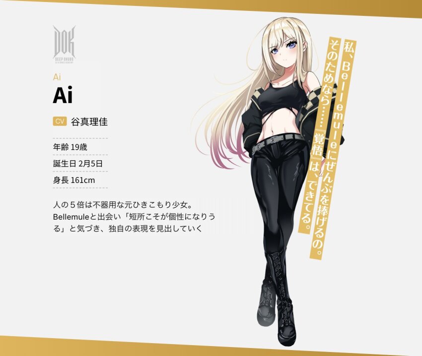 1girl, ai_(denonbu), bare_shoulders, belt, berryverrine, black_boots, black_jacket, black_pants, blonde_hair, boots, breasts, character_name, character_profile, closed_mouth, commentary_request, crop_top, denonbu, full_body, gradient_hair, grey_background, grey_belt, height, jacket, knee_boots, logo, long_hair, looking_at_viewer, medium_breasts, multicolored_hair, navel, off_shoulder, official_art, open_clothes, open_jacket, pants, pink_hair, solo, standing, translation_request