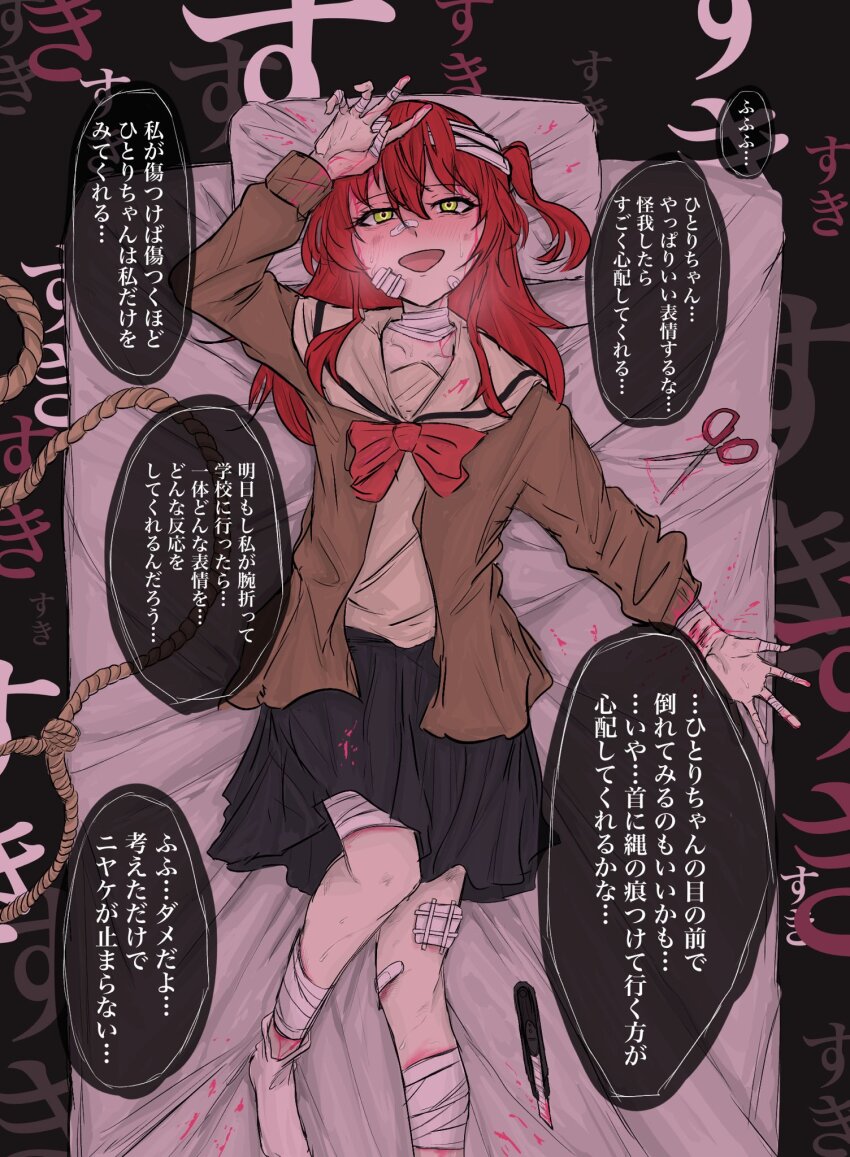 1girl, aroused, bandage_on_knee, bandaged_arm, bandaged_hand, bandaged_horn, bandaged_leg, bandages, bandaid, bandaid_on_face, bandaid_on_hand, bandaid_on_leg, bed, black_serafuku, black_skirt, blood, blood_on_arm, blood_on_clothes, blood_splatter, blush, bocchi_the_rock!, bow, boxcutter, collarbone, commentary_request, enen0229, green_eyes, hair_between_eyes, hand_up, highres, injury, kita_ikuyo, long_hair, long_sleeves, lying, man_looking_at_noose_(meme), meme, on_back, on_bed, one_side_up, open_mouth, pillow, pleated_skirt, razor, razor_blade, red_bow, red_hair, red_serafuku, school_uniform, scissors, self-harm, serafuku, shirt, shuka_high_school_uniform, skirt, smile, solo, translation_request, wrist_cutting, yandere, yellow_shirt
