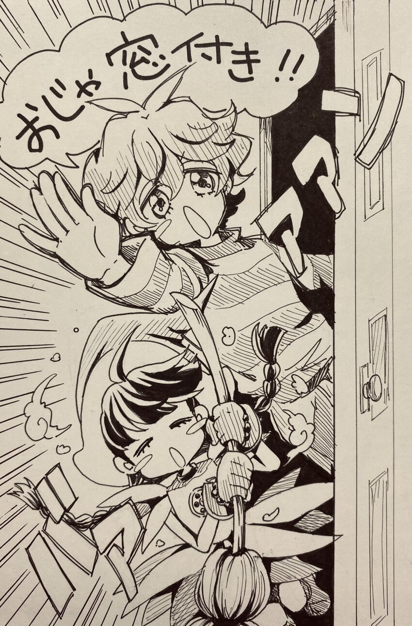 1boy, 1girl, :o, ahoge, alice_(see_greeeen), antenna_hair, blush_stickers, braid, broom, closed_eyes, commentary_request, cosplay, crossover, dress, facing_viewer, floating_hair, gloves, hand_up, harukaze_doremi, harukaze_doremi_(cosplay), hat, hatching_(texture), highres, holding, holding_broom, jack-o'_ran-tan, jumping, leaning_to_the_side, linear_hatching, long_hair, long_sleeves, looking_at_viewer, low_twin_braids, madotsuki, monochrome, napoli_no_otokotachi, ojamajo_doremi, open_door, outstretched_arm, sepia, short_hair, single_blush_sticker, sleeveless, sleeveless_dress, speech_bubble, striped_clothes, striped_sweater, sweater, tareme, traditional_media, twin_braids, two-handed, witch, witch_hat, yume_nikki