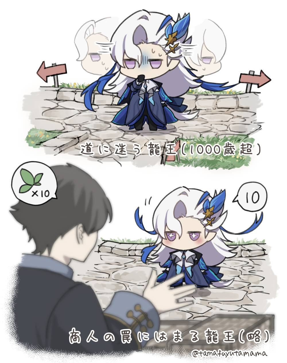 +_+, 2boys, afterimage, arrow_(symbol), artist_name, ascot, asymmetrical_bangs, black_gloves