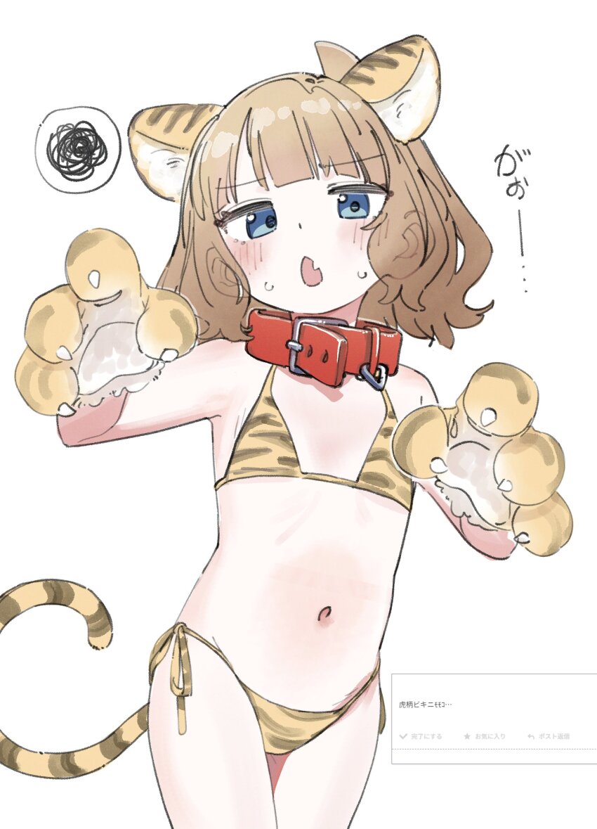 1girl, absurdres, animal_ears, animal_hands, animal_print, bikini, blue_eyes, blunt_bangs