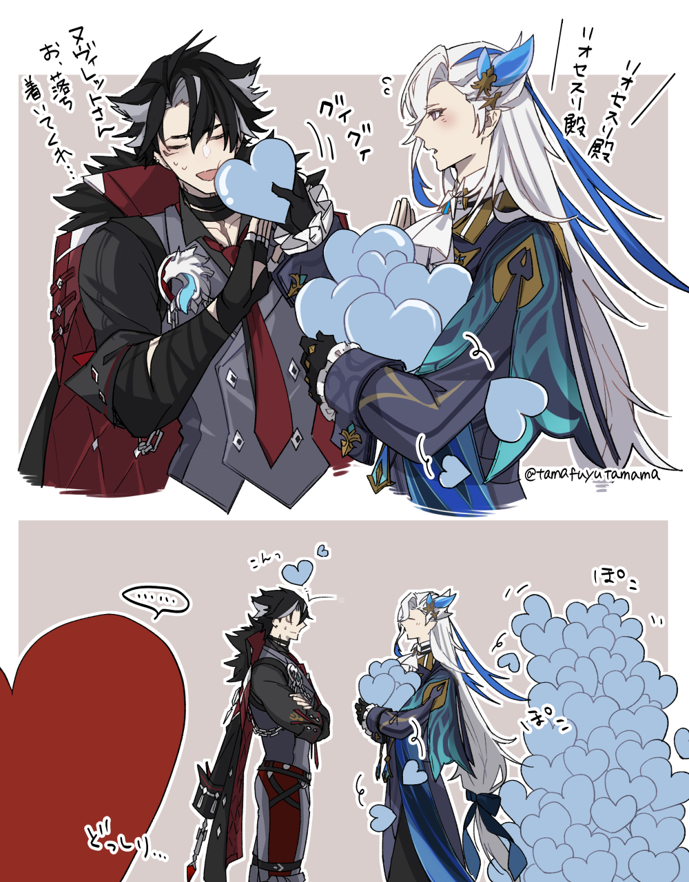 ..., 2boys, artist_name, asymmetrical_bangs, bandaged_arm, bandaged_neck, bandages, black_coat