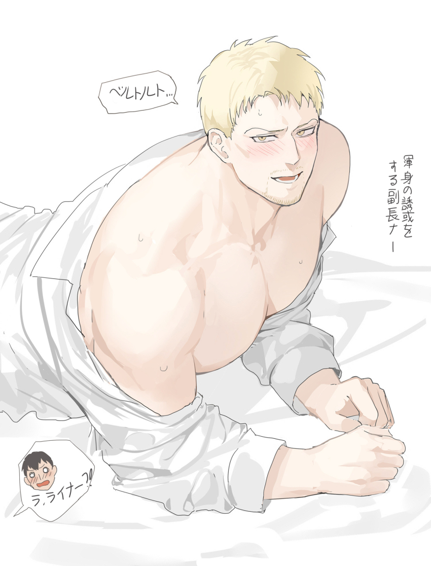 2boys, alternate_pectoral_size, bara, bare_pectorals, bertolt_hoover, black_hair, blonde_hair, blush
