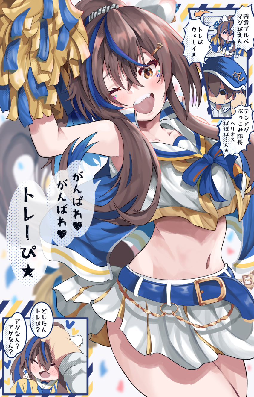 1boy, 1girl, absurdres, animal_ears, arm_up, armpits, bare_shoulders, belt