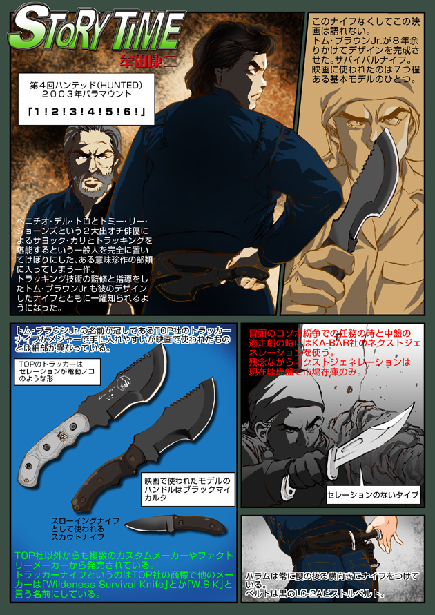 3boys, aaron_hallam, beard, brown_hair, english_text, facial_hair, grey_hair, japanese_text