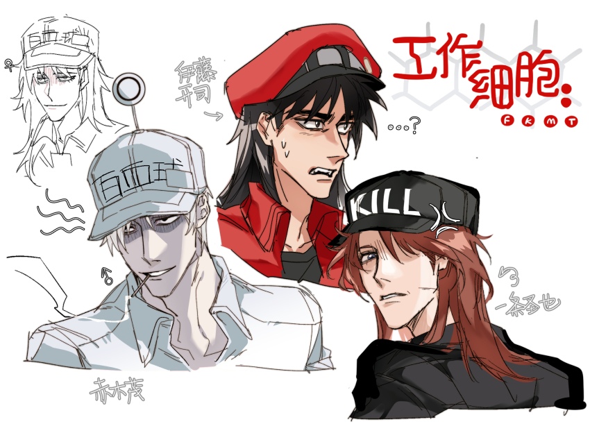 3boys, akagi:_yami_ni_oritatta_tensai, akagi_shigeru, anger_vein, baseball_cap, black_eyes, black_hair, black_headwear, black_shirt, brown_hair, cigarette, commentary_request, cosplay, fukumoto_mahjong, hair_over_one_eye, hat, hataraku_saibou, highres, houlong_siche, ichijou_seiya, itou_kaiji, tobaku_mokushiroku_kaiji, killer_t_(hataraku_saibou), killer_t_(hataraku_saibou)_(cosplay), long_bangs, long_hair, looking_at_viewer, male_focus, multiple_boys, pale_skin, pointy_nose, red_blood_cell_(hataraku_saibou), red_blood_cell_(hataraku_saibou)_(cosplay), red_headwear, red_shirt, shirt, simple_background, translation_request, white_background, white_blood_cell_(hataraku_saibou), white_blood_cell_(hataraku_saibou)_(cosplay), white_shirt