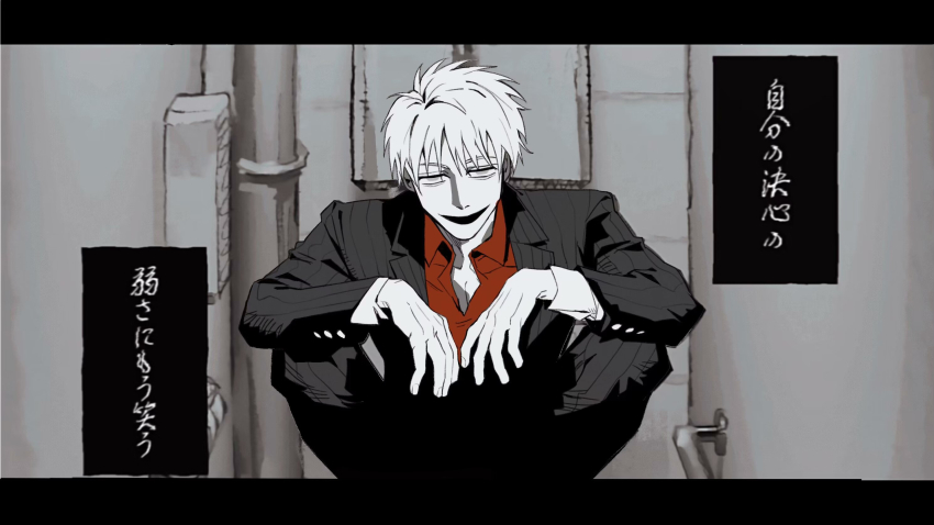 1boy, akagi:_yami_ni_oritatta_tensai, akagi_shigeru, black_jacket, black_pants, blazer, collared_shirt, commentary_request