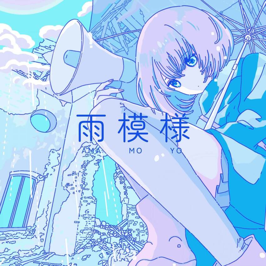 1girl, album_cover, ama_mo_yo_(tuyu), ankle_boots, arm_rest, blue_background, blue_eyes, blue_raincoat, blue_skirt, blue_theme, blue_umbrella, blunt_bangs, blunt_ends, bob_cut, boots, building, closed_mouth, cloud, cloudy_sky, coat, commentary, cover, dated_commentary, destruction, dot_mouth, expressionless, fingernails, from_side, grey_hair, grey_skirt, grey_thighhighs, hair_between_eyes, highres, holding, holding_megaphone, kico_(illmaticblue), looking_down, megaphone, no_nose, official_art, outdoors, plank, pleated_skirt, rain, raincoat, rubble, ruins, simple_background, sitting, skirt, sky, solo, song_name, strap, thighhighs, tuyu_(band), umbrella, white_thighhighs, window, wood