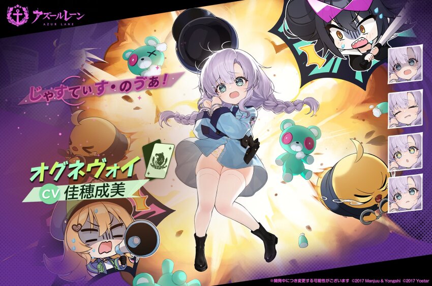 >_<, 3girls, abercrombie_(azur_lane), abercrombie_(hot_on_your_trail)_(azur_lane), animal_print, aqua_eyes, artist_request, azur_lane