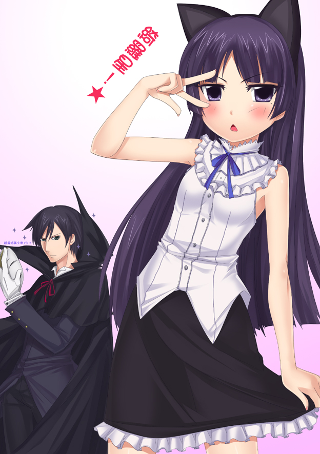 1boy, 1girl, animal_ears, black_hair, cat_ears, cosplay, costume, darkmaya