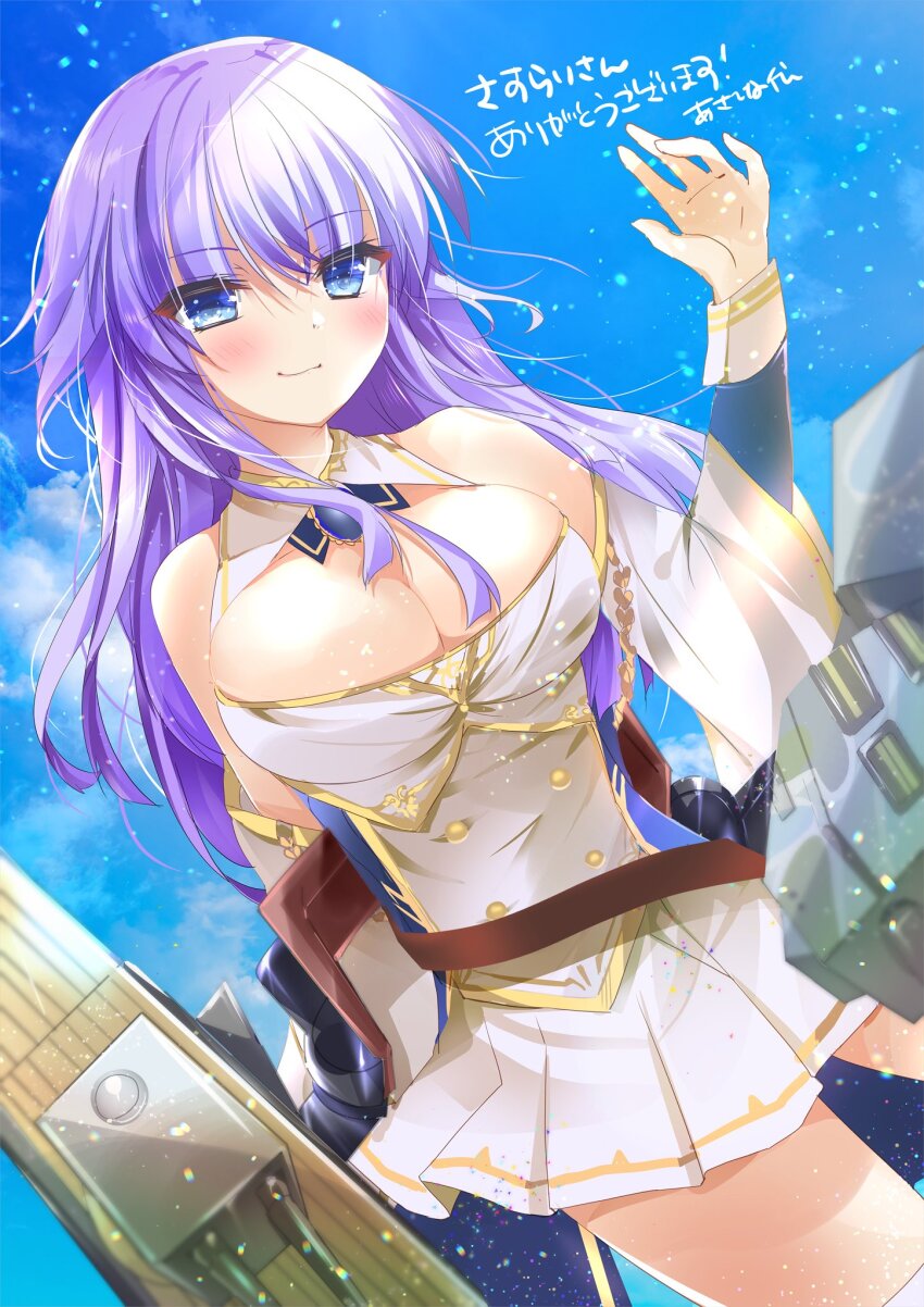 1girl, :3, arm_at_side, asahina_yori, azur_lane, bare_shoulders, blue_eyes, blue_sky, blunt_ends, blush, breasts, cleavage, cleavage_cutout, closed_mouth, clothing_cutout, commentary_request, commission, cosplay, cowboy_shot, crossed_bangs, day, detached_sleeves, dutch_angle, eyes_visible_through_hair, hair_between_eyes, hand_up, highres, large_breasts, light_particles, long_hair, long_sleeves, looking_at_viewer, miniskirt, outdoors, pleated_skirt, purple_hair, rodney_(azur_lane), rodney_(azur_lane)_(cosplay), second-party_source, shirt, sidelighting, sidelocks, skeb_commission, skirt, sky, sleeveless, sleeveless_shirt, smile, smug, solo, sorakado_ai, summer_pockets, white_shirt, white_skirt, wide_sleeves