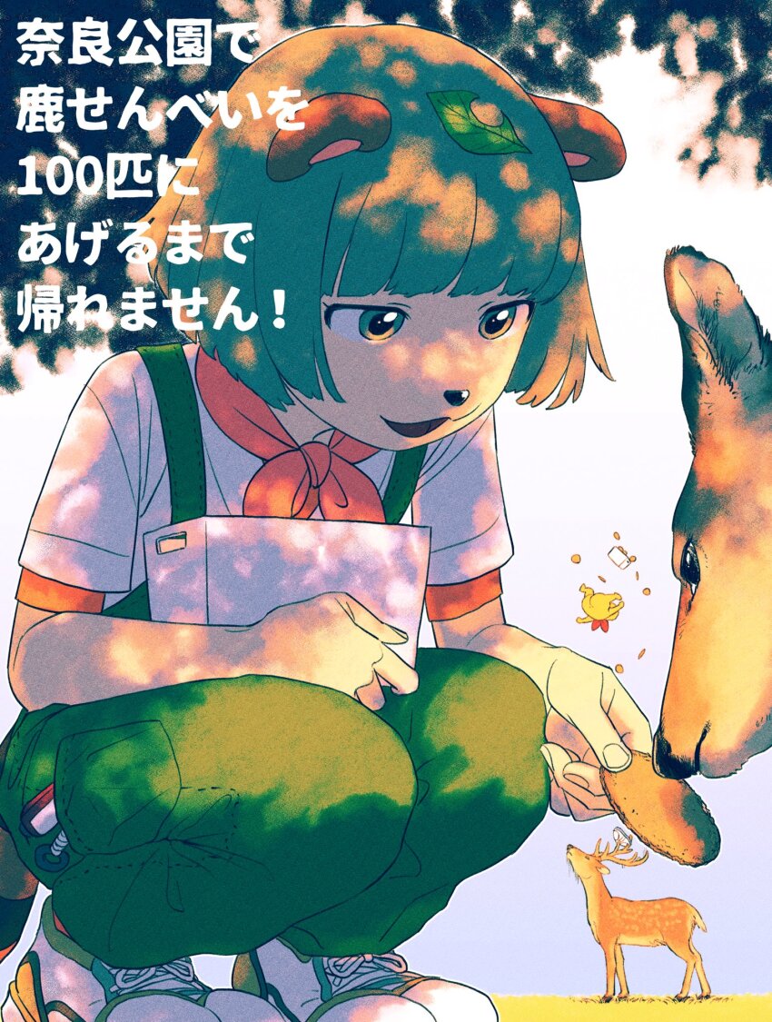 1boy, 1girl, :3, animal_ears, animal_nose, ass, bandana, bandana_around_neck