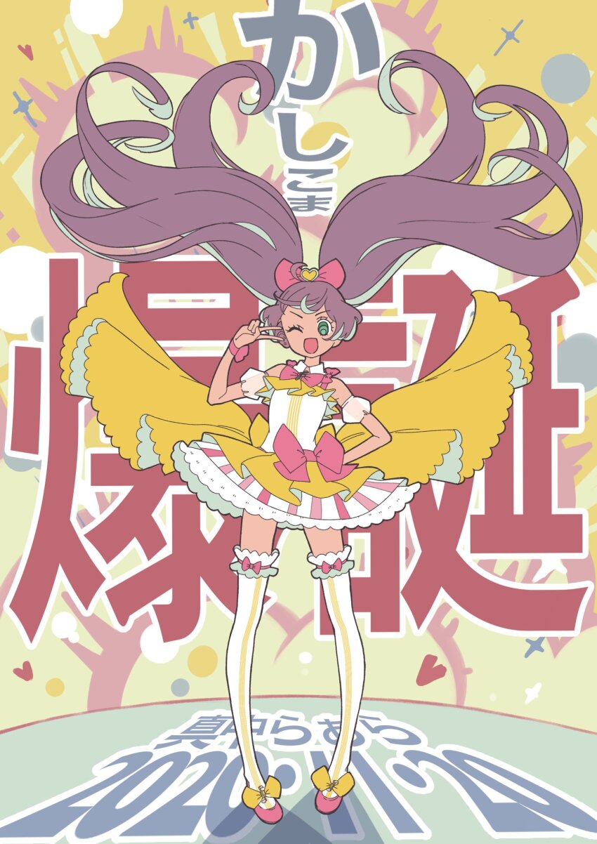 1girl, ahoge, bow, catchphrase, character_name, commentary_request, dated, detached_sleeves