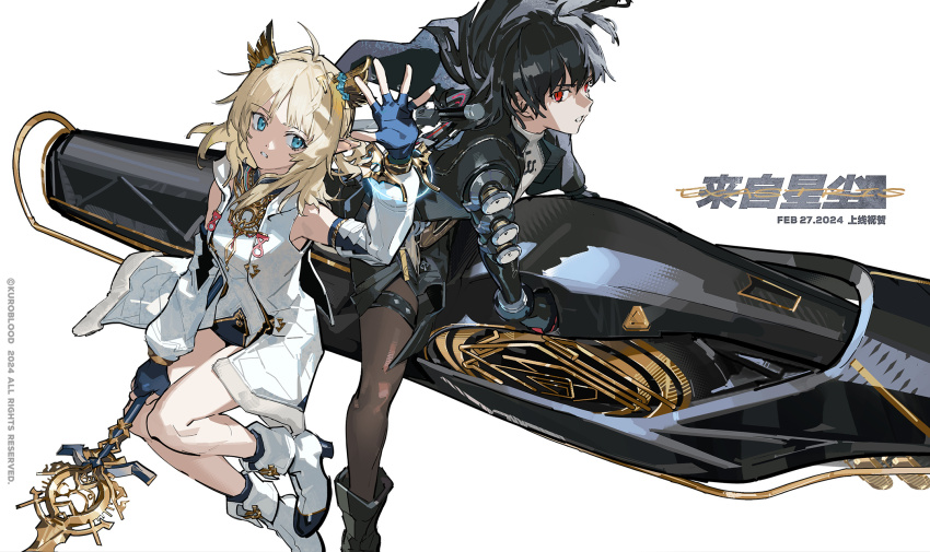 ahoge, black_hair, black_jacket, blonde_hair, blue_eyes, cane, dress, ex_astris