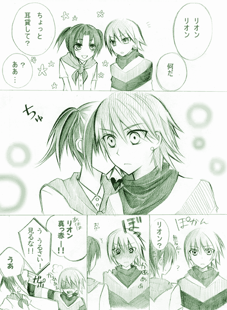 artist_request, comic, harvest_moon, jamie_(harvest_moon), monochrome, text_focus, tina_(bokujou_monogatari), translation_request