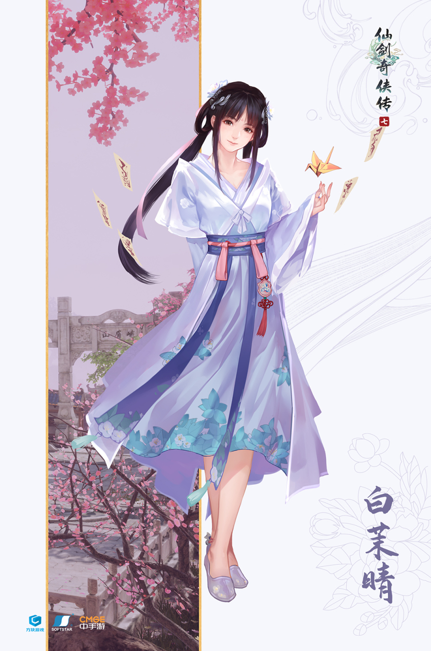 1girl, bai_moqing_(xianjian_qixia_zhuan_7), black_hair, brown_eyes, chinese_clothes, copyright_name, full_body, hair_ornament, highres, logo, long_hair, long_skirt, official_art, origami, paper_crane, second-party_source, skirt, solo, tassel, white_footwear, xianjian_qixia_zhuan, xianjian_qixia_zhuan_7