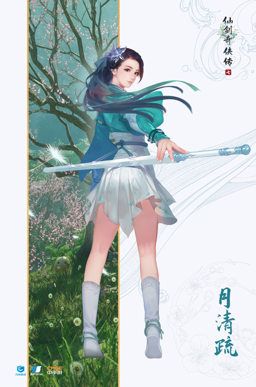 1girl, black_hair, chinese_clothes, copyright_name, from_behind, full_body, hair_ornament, highres