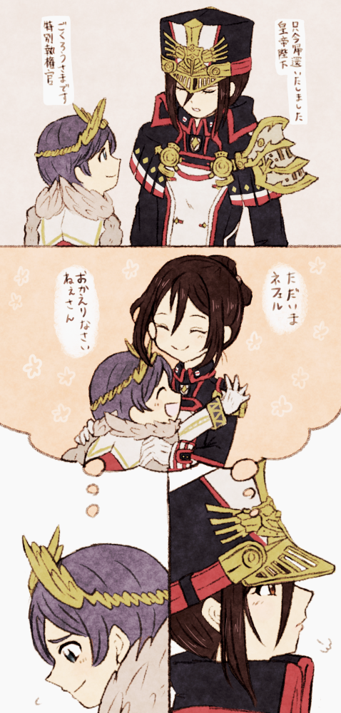 1boy, 1girl, :d, ^_^, armor, asozan_(cocomil), black_hair, black_headwear