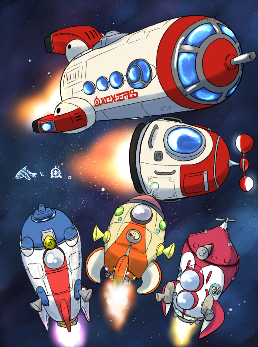 commentary_request, fire, highres, hocotate_freight_steam_ship, nintendo, no_humans, pikmin_(series), rocket